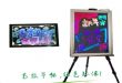 LED手写板