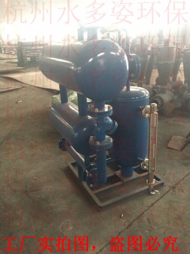 冷凝水回收装置