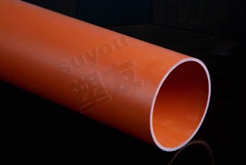PVC-U±