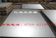 440C不锈钢