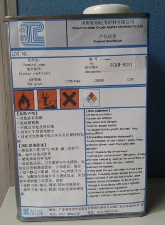 ±ػ֬(ICAM-8211)