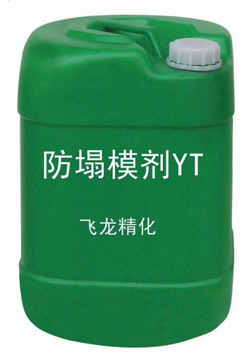 ˮĭģYT