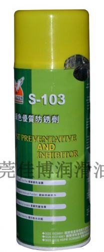 S-103ɫ