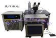 激光焊接机AXL-150W