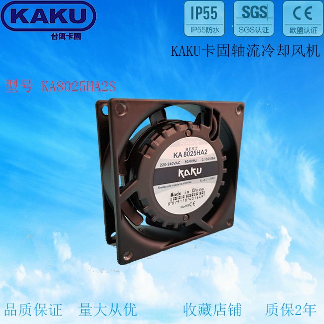 KAKU KA8025HA2S ȫͷSLEEVE