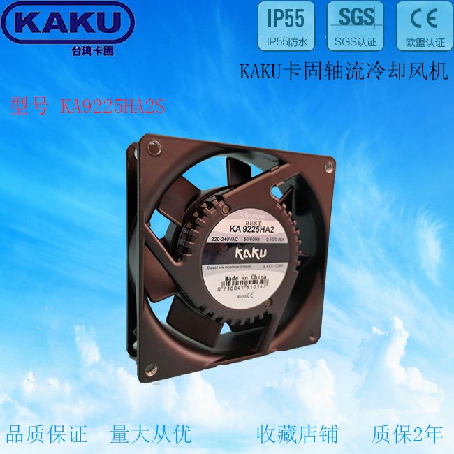 KA9225HA2S 9225 220 Ʒ ͸ 