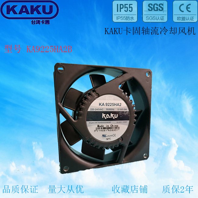 KA9225HA2B AC220V ˫Ʒ̨忨 ͸ɢȷɢȷ