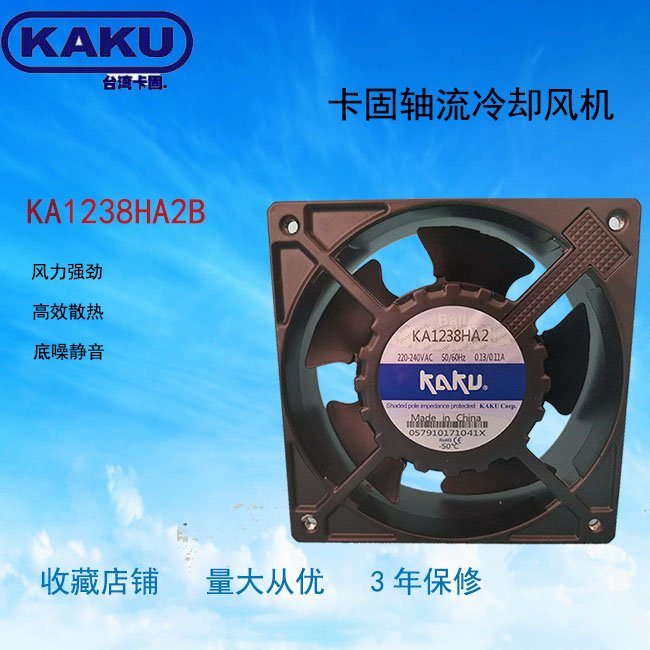 KA1238HA2B24VKAKU120ƷԴ