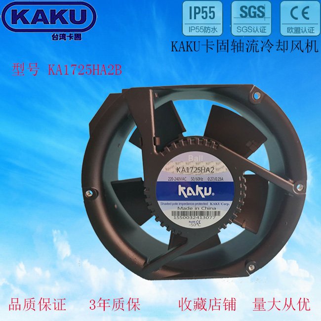 KA1725HA2BҶɢȷ ع