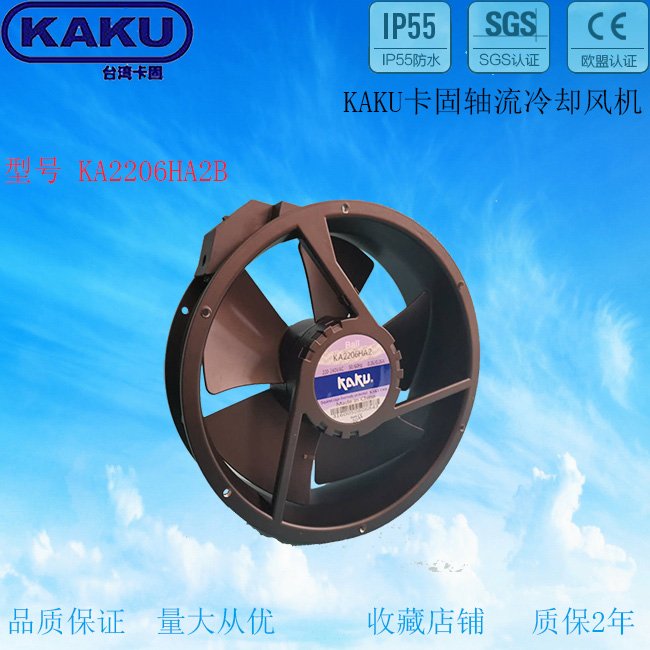 KAKU KA2206HA2B ɢ е豸ɢȷ