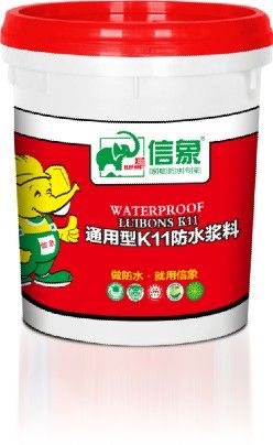 K11通用型防水浆料