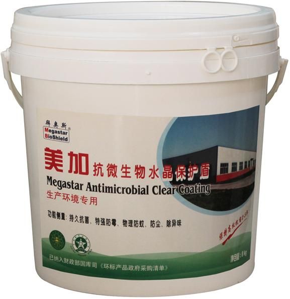 工厂生产环境环保涂料-香港美嘉环保涂料