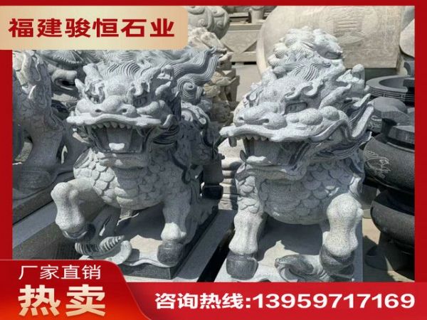 石雕麒麟加工生产