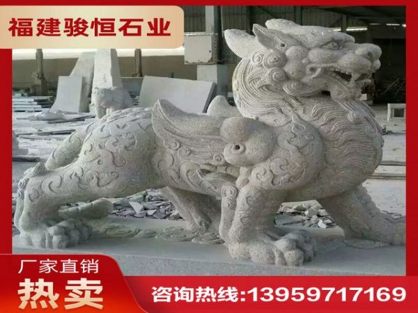 石雕貔貅订做设计 酒店门口仿古石材貔貅
