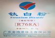 ӦR769AʯѰ׷