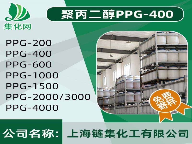 ۱ϵ PPG-400