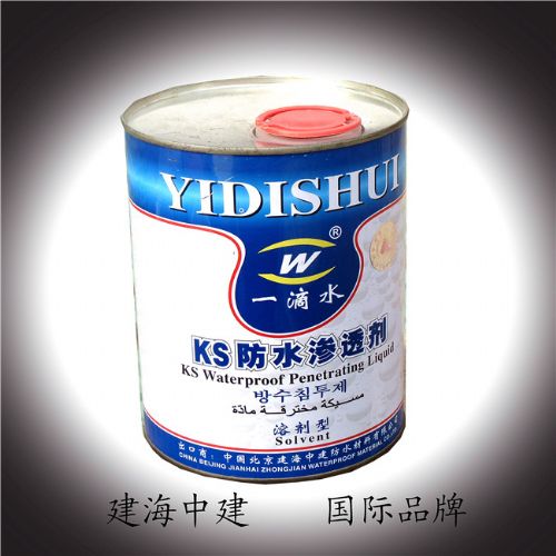 ͷˮKSˮ͸
