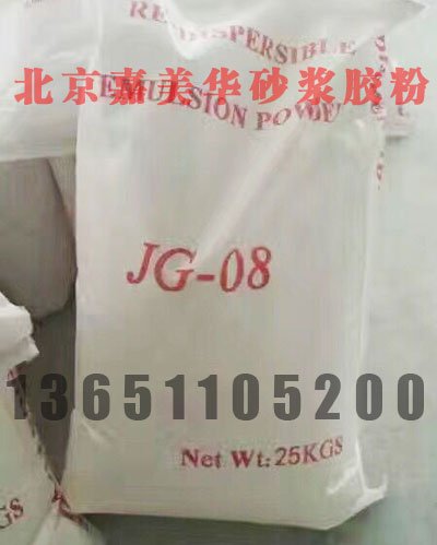 ȫƳJG-08 /๦ܽ۳ֱ ż