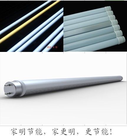 LED日光灯管(1.2米)