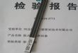防火膨胀密封条