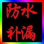 ¥ѷ첹©,ˮ©˾