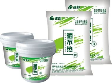 “晒不热”隔热保温环保三效合一