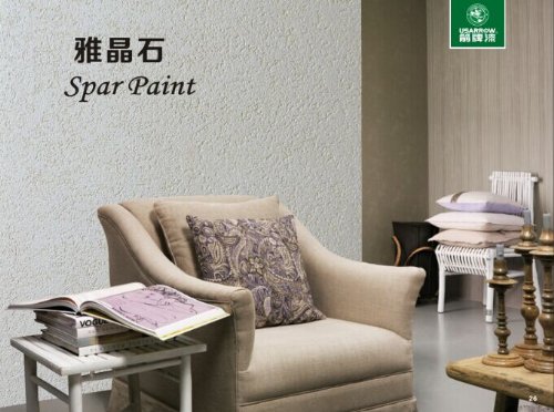 箭牌艺术漆雅晶石