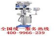 JHG-1510中心孔磨床