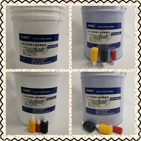 ͿZ4������ɫ���޸���ʩ��Ҫ��