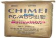 ±V0PC/ABS̨PC-540ԭ