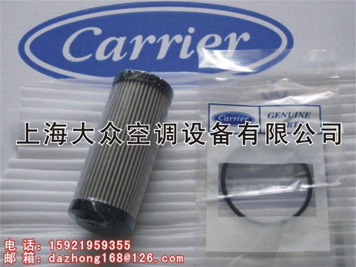 开利内置式油过滤器06NA660088