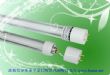 供应管中管镇流器