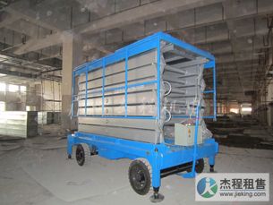 剪型高空作业平台