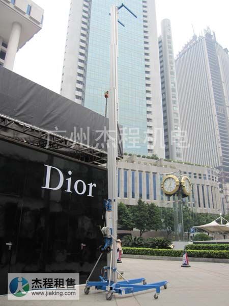 手摇升降机SLK-20