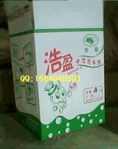 中性免水去油污洗手粉剂