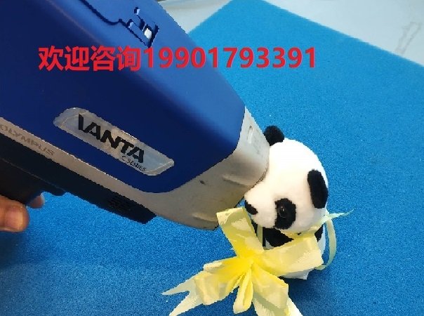 ROHS有害成分筛查仪