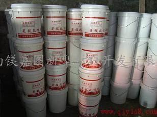 高效菱镁改性剂