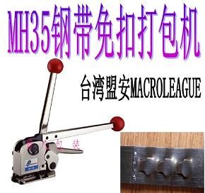 MH35ִ۴ 