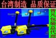 MH32A钢带免扣打包机