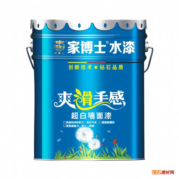 家博士爽滑手感超白墙面漆