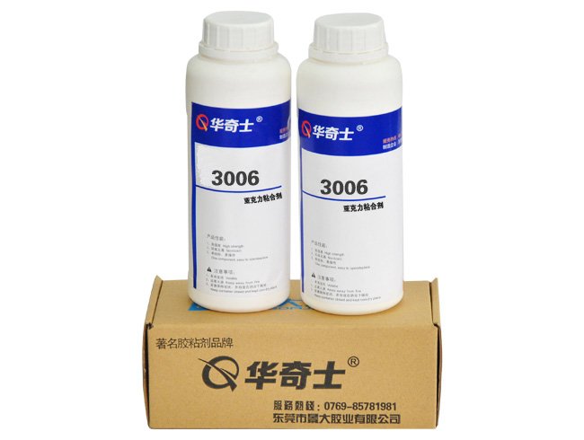 ӦлճPCˮ,͸3006ǿˮ