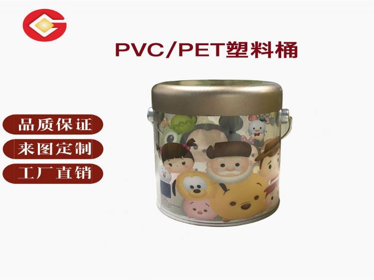 ͸PETԲιPVC ǹװ޻޶
