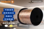 欧司朗6W,8WLED灯带