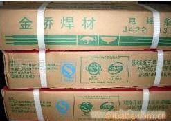 金桥碳钢焊条422