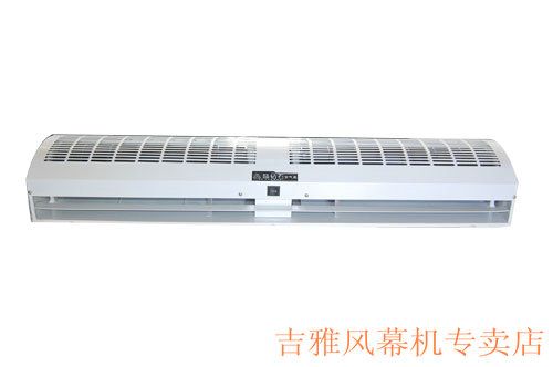 永兴钻石负离子风幕机
