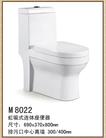ֱˮͰ8022