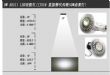 AR111 LED 9WLS50W±ص