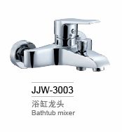 浴缸龙头jjw-3003