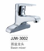 面盆龙头jjw-3002