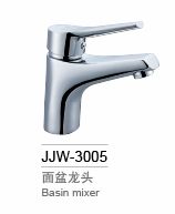 面盆龙头jjw-3005
